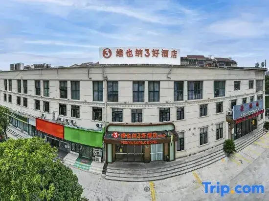 Vienna 3 Best Hotel (Baoshan Wanda Plaza)