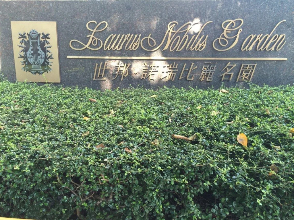 Zhuhai 1904 Youth Hostel