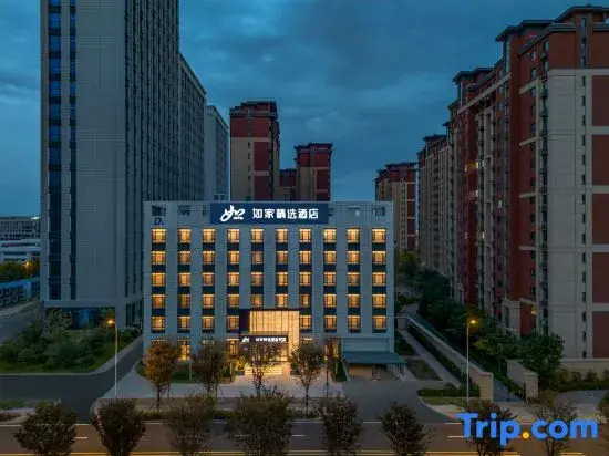 Home Inn Plus Qingdao Shanghe Pearl International Expo Center Silk
