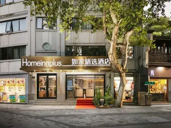 Homeinn Plus Hotel (Hangzhou West Lake Hubin Hefang Street Pedestrian Street)