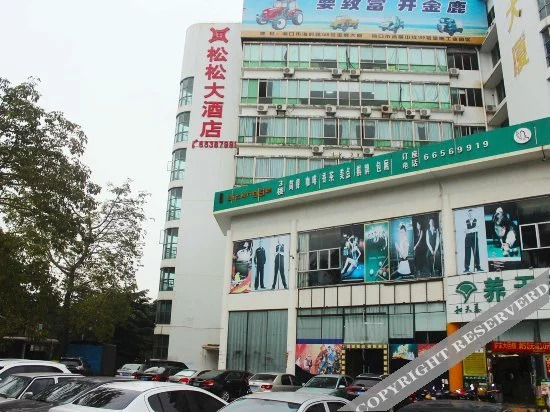 海口依佳乐酒店