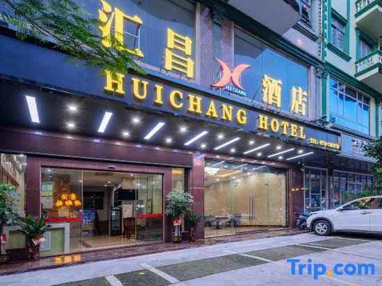 Dongxing Huichang Fashion Hotel