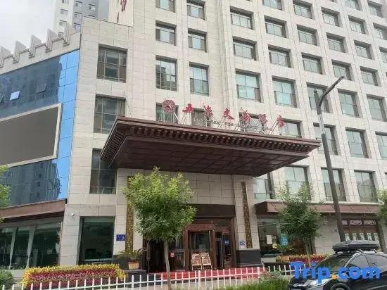 Wuwei Wuliang Wenhua Hotel