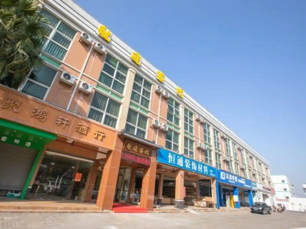 Longting Inn (Zhongshan Nanlang Center)