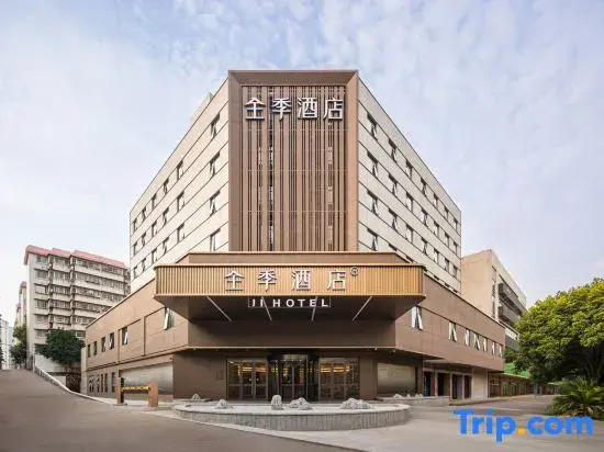 JI Hotel (Zhuzhou Municipal Government Yandi Square Branch)