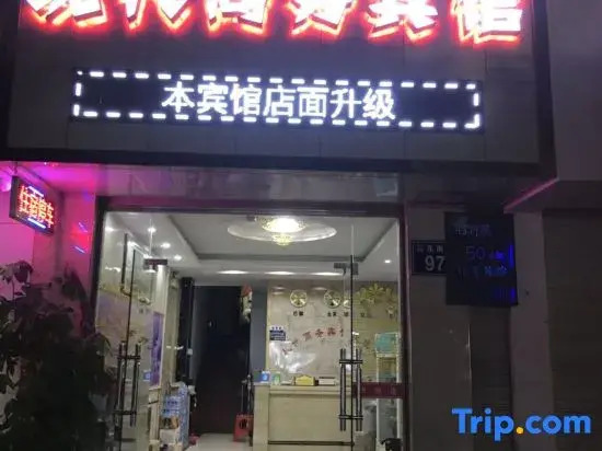 Modern Business Hotel