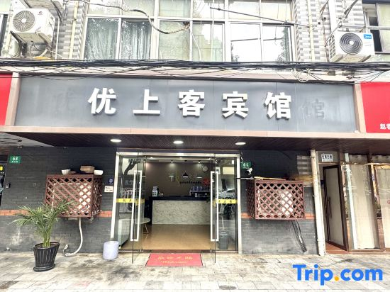 Shanghai Youshangke Business Hotel