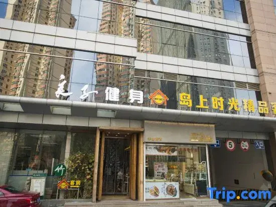 Island Hotel