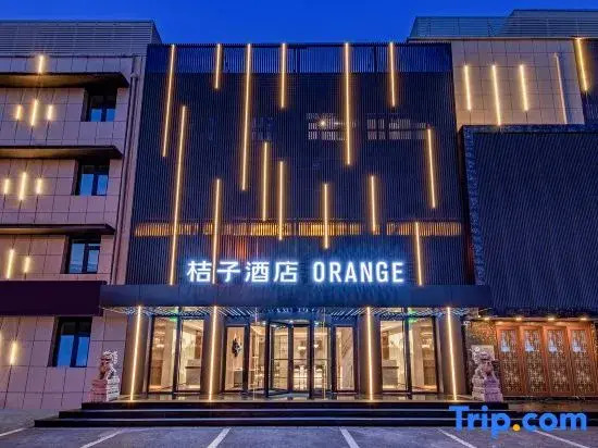 Orange Hotel (Beijing Huairou Wanda Plaza)