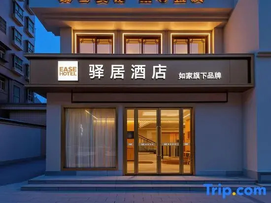 Lailai Hotel (Huangshi Daye Qinglongshan Park Branch)