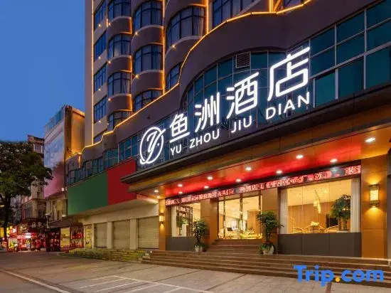 yuzhoujiudian