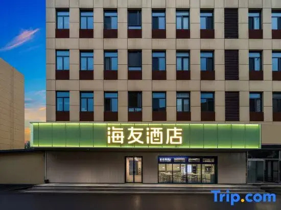 Hi Inn (Tianjin Beichen Hebei University of Technology)