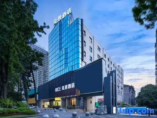 Jianjing Hotel (Yueyang Nanhu Square)