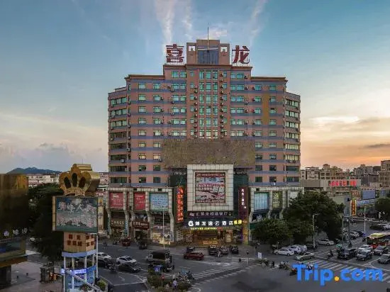 Ruiyun Hotel (Guangzhou Huadu Shiling Leather City)