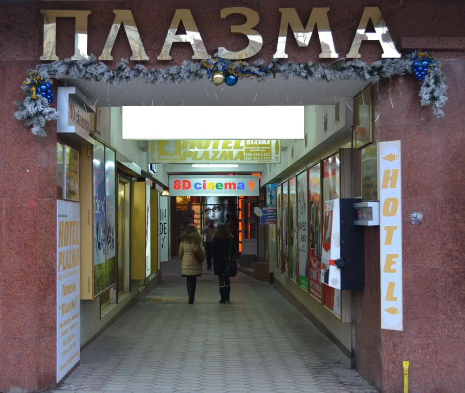 Hotel Plazma