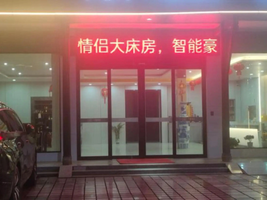 Luxi Hotel