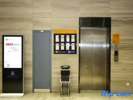 Yeste Hotel (Guilin Two Rivers Four Lakes Yushan Park)