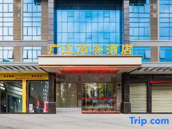 Guangjiang Business Hotel (Guangzhou Vocational College of Technology and Trade)