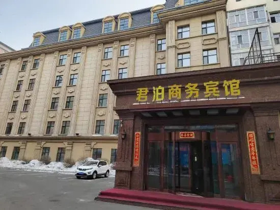 Jixi Junbo Business Hotel(鸡西君泊商务宾馆)