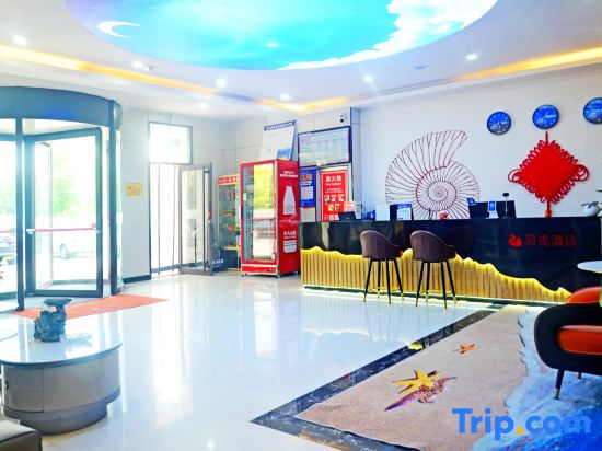 Shell Hotel (Ulanqab High Speed Railway Station Jining Sixth Middle School)