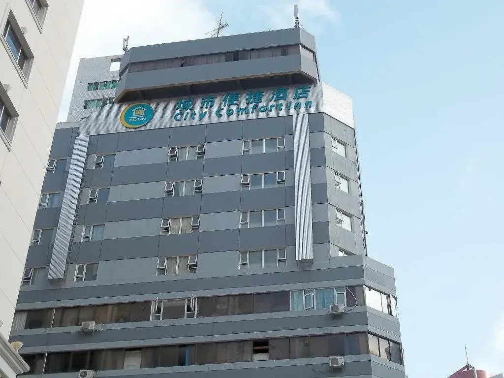 City Comfort Inn Shenzhen Luohu Chunfeng Road Branch