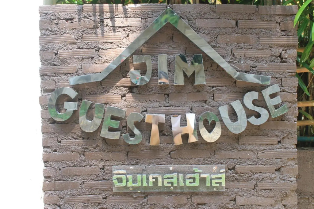 Jim Guesthouse