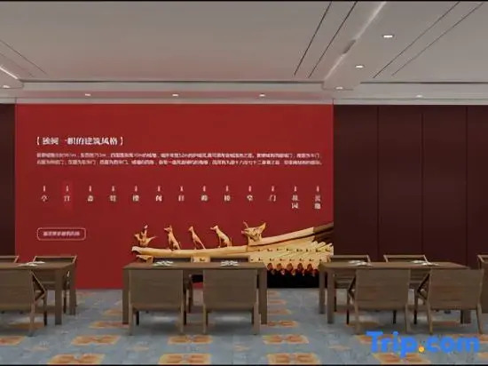 Chengdu Fengqi Hotel