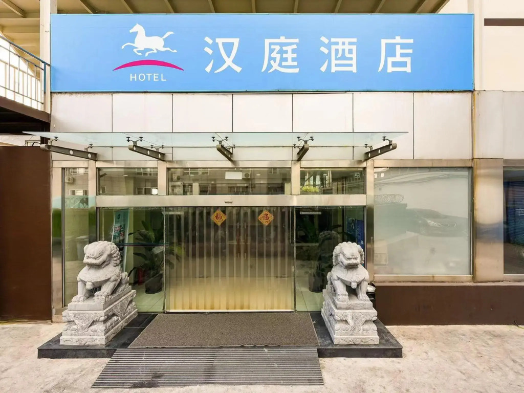 Hanting Hotel Beijing Guanganmen