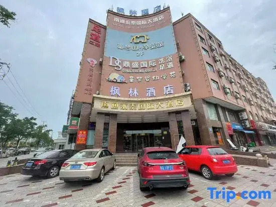fenglin Hotel (Nantong Haimen bus station store)