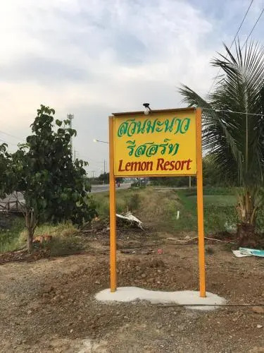 รีสอร์ท สุพรรณ