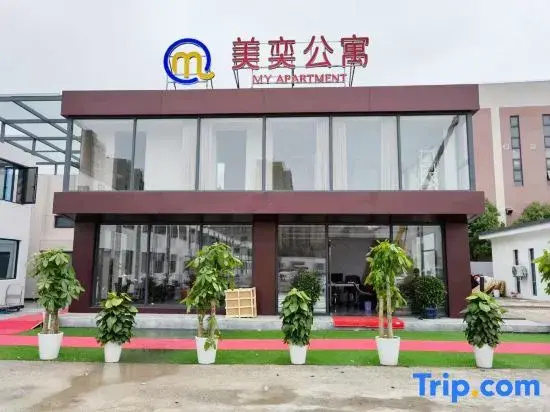 Meiyi Apartment（(Caohejing Xingzhong Road Subway Station)）