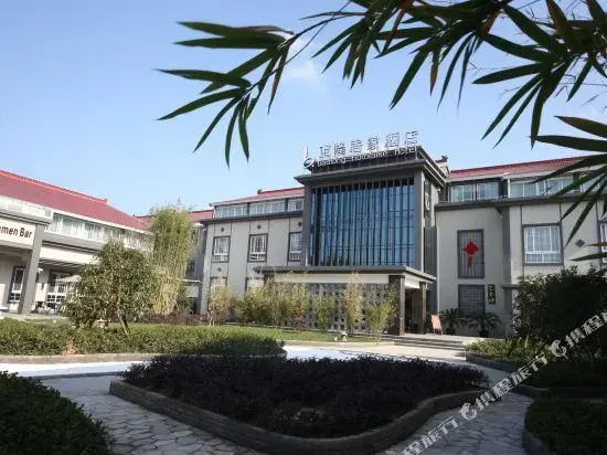 Baolong Homelike Hotel (Shanghai Yugang Wharf)
