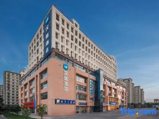 HanTing Hotel (Zhengzhou Xinzheng Airport Huaxia Avenue)