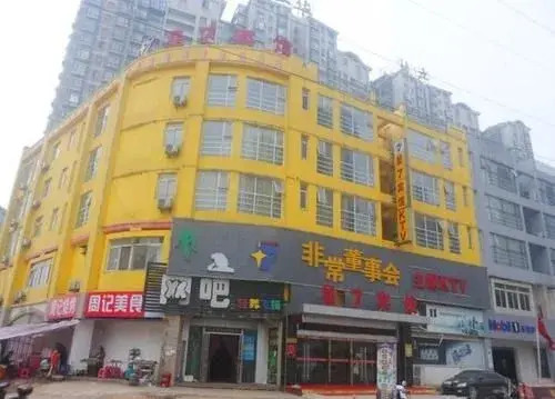 Wuhan Star 7 Hotel