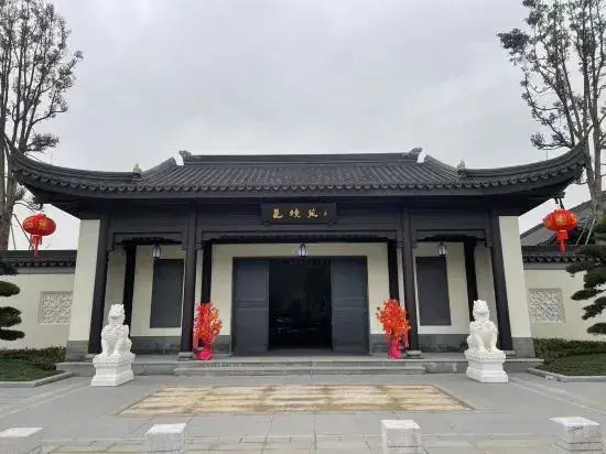 Yijing Yuan · Suzhou Garden Hotel