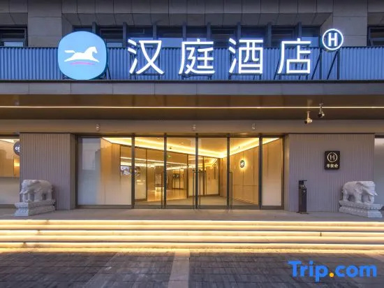 HanTing Hotel