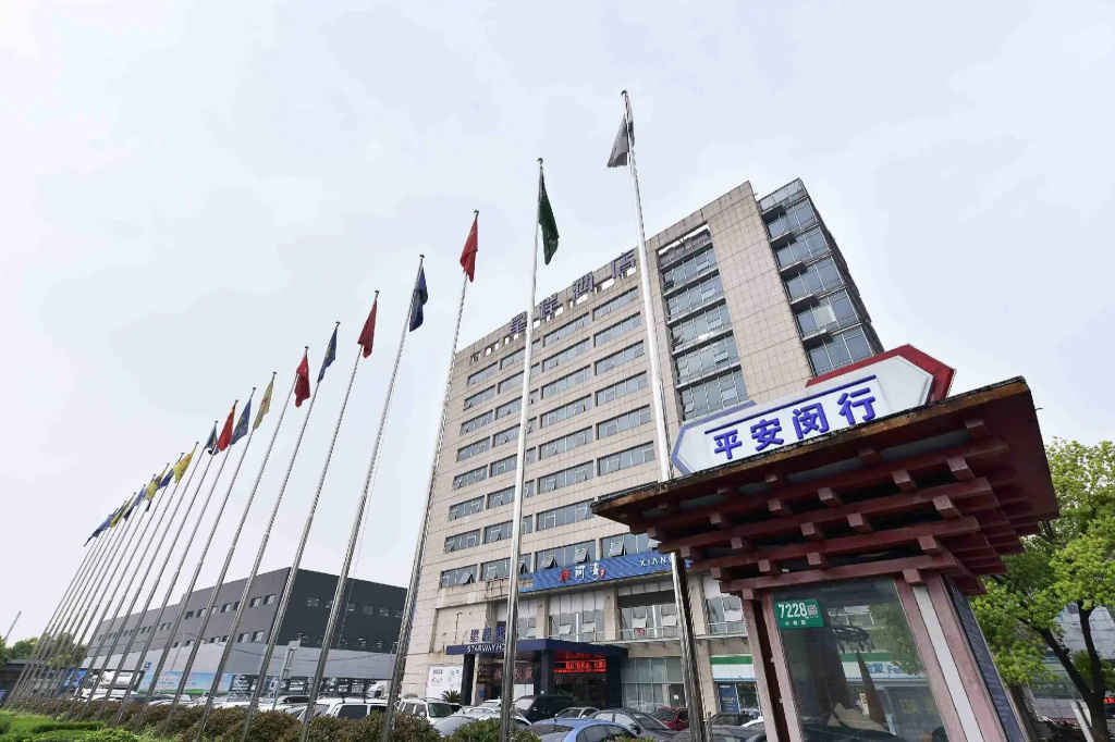Starway Hotel Hongqiao Transportation Hub