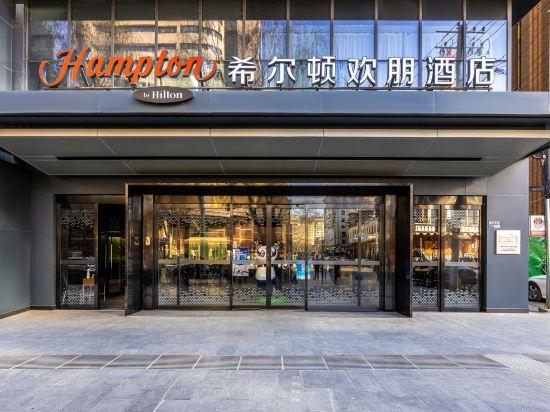 Super 8 Lanzhou Walking Street