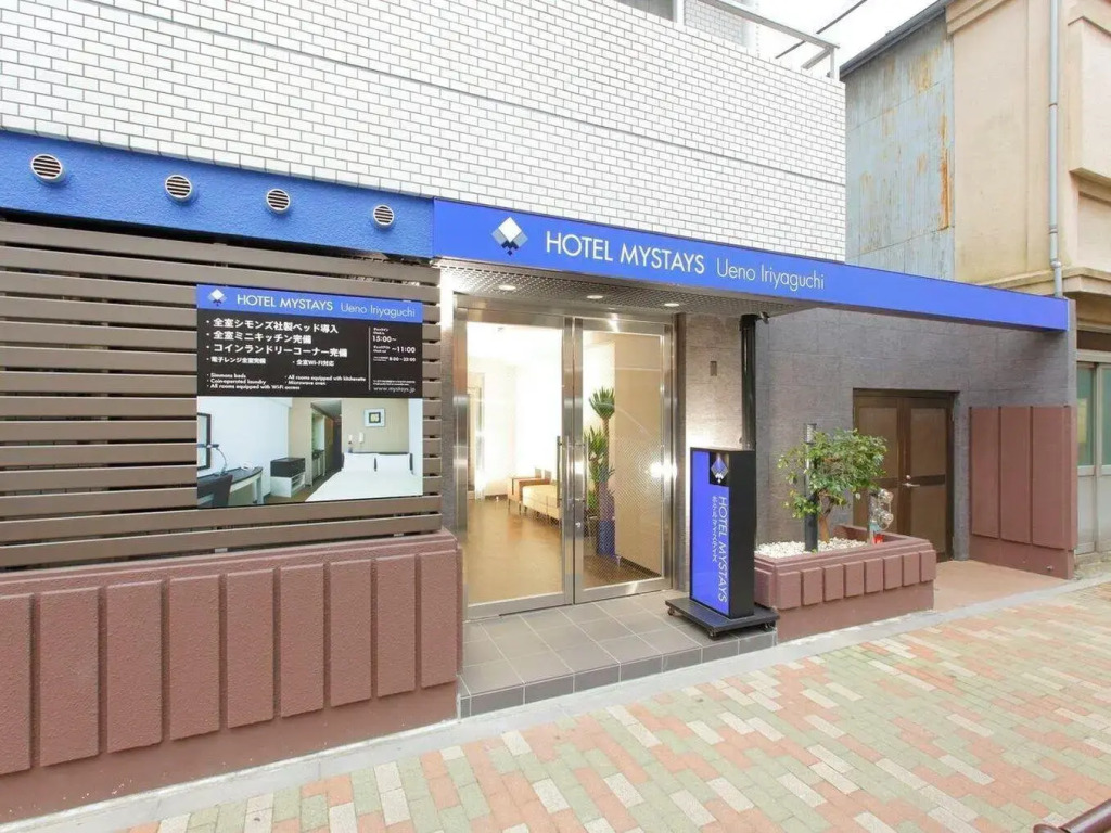 HOTEL MYSTAYS Ueno Iriyaguchi