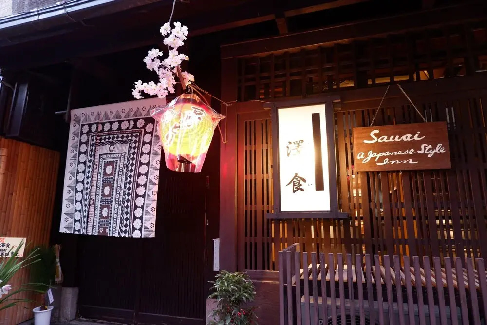 Kyoto Sawai