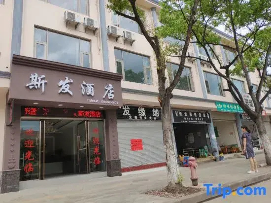 Yuxi Sifa Hotel