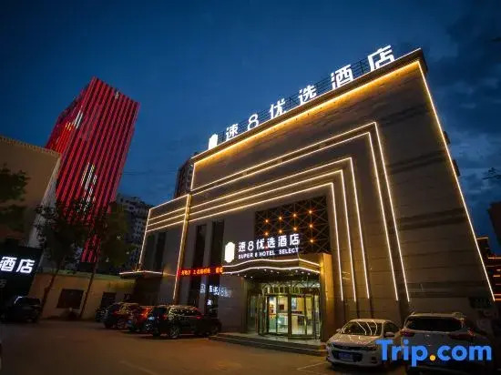 Super 8 Hotel (Gaochang Middle Road)