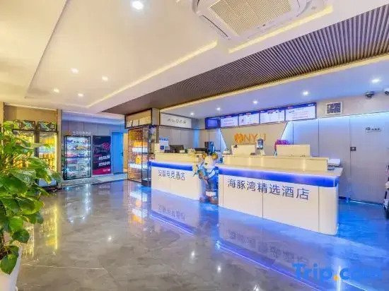 Anyu E-sports Hotel (Zhoushan Lincheng Branch)