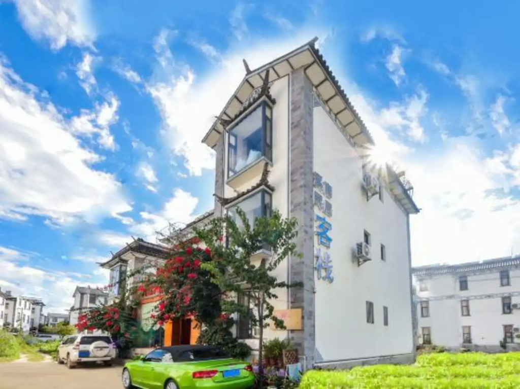Xinan Minzu Inn