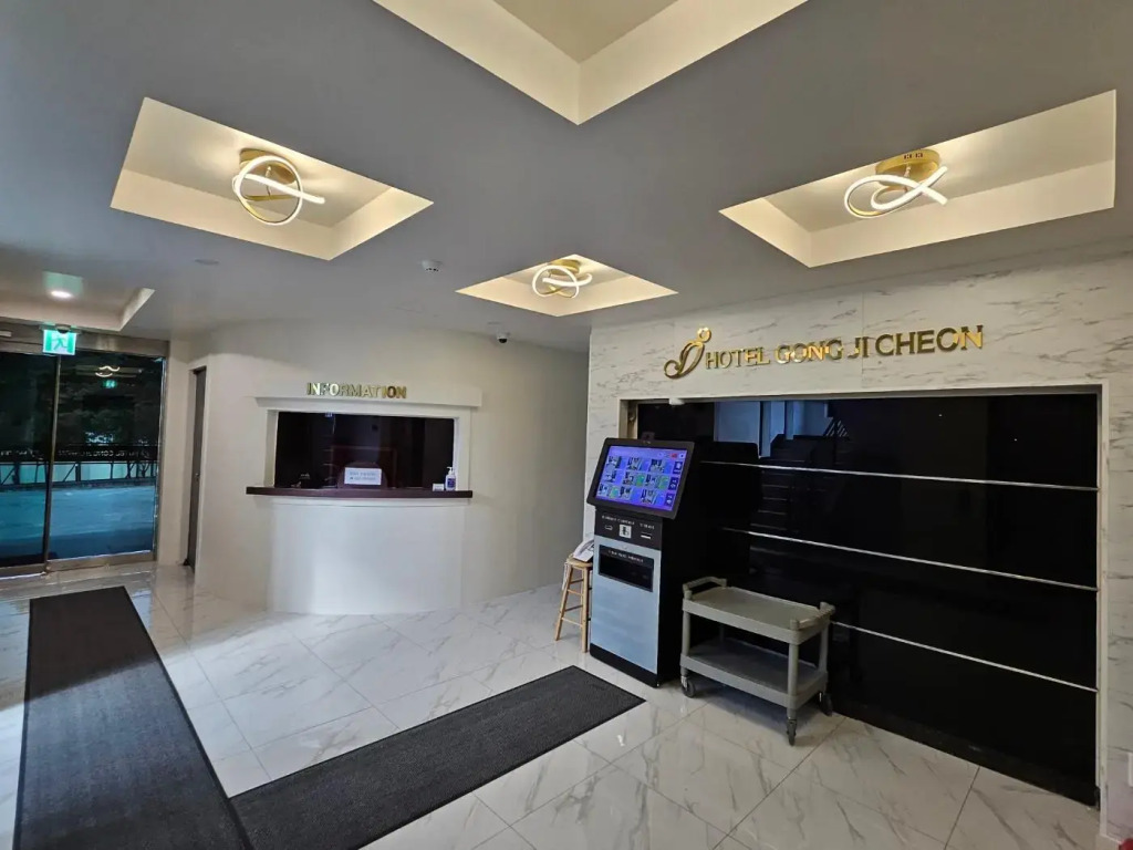Hotel Gongjicheon 2