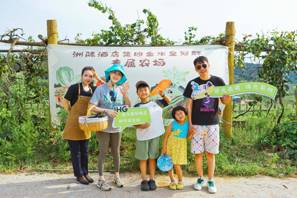 Holiday Inn & Suites Qingdao Jinshui by IHG