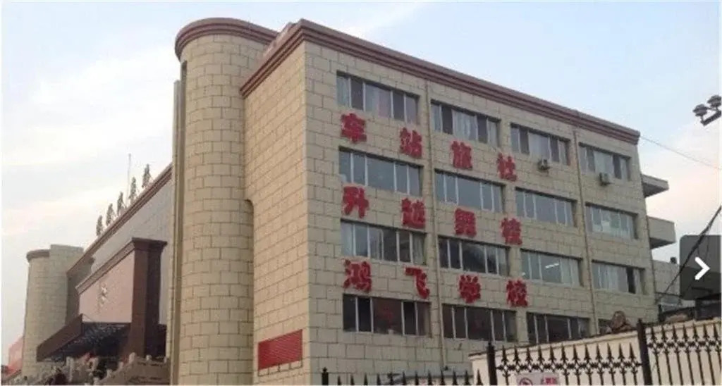 Dalian Chezhan Hotel