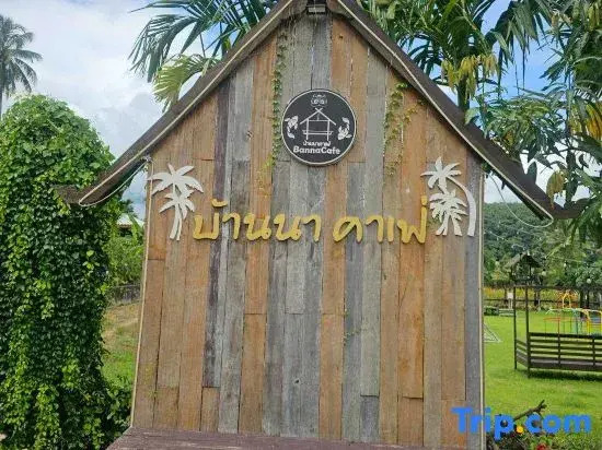 Banna Cafe & Glamping บ้านนา คาเฟ่ แอนด์ แกรมปิ้ง