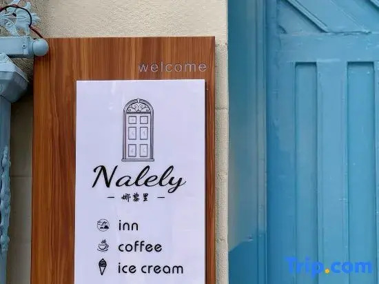Yining Nalely Garden homestay  (Liuxing Street Scenic Area)