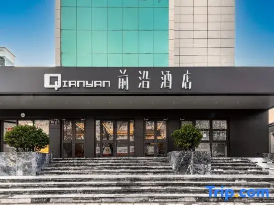 Qianyan Hotel